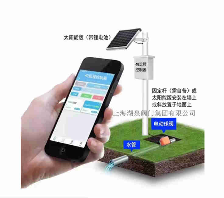 遠(yuǎn)程控制電動(dòng)閥門(mén)制造廠家