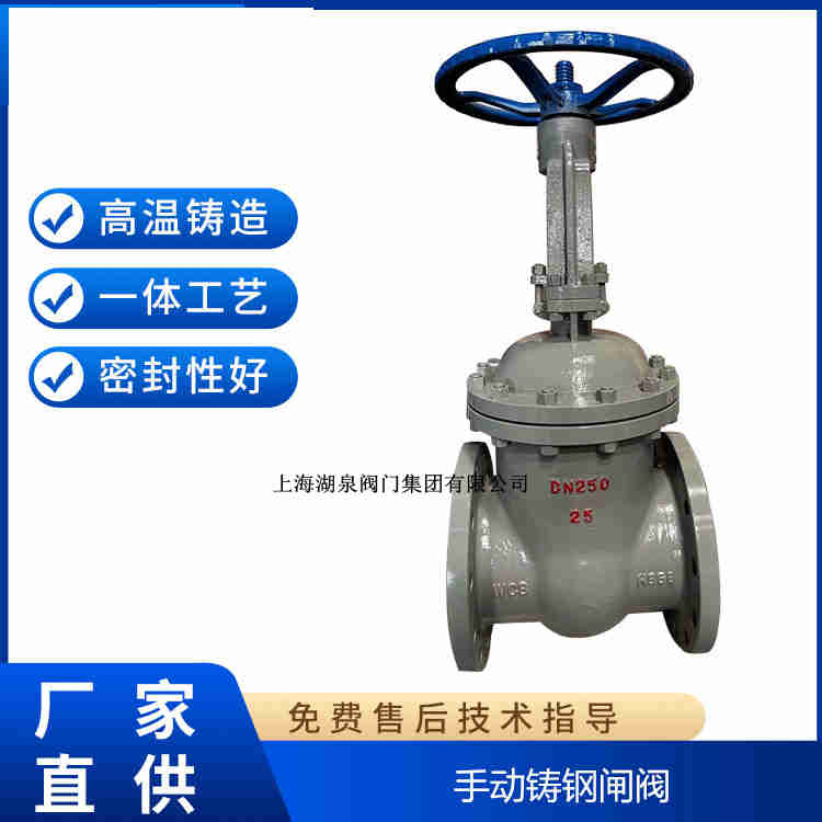 手動(dòng)閘閥生產(chǎn)廠家，手動(dòng)閘閥制造生產(chǎn)廠家