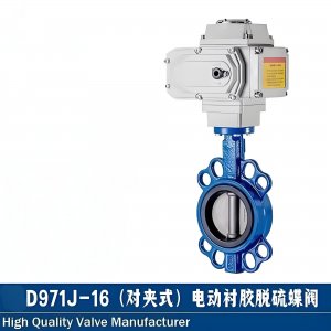 電動(dòng)蝶閥D971J-16P\DN350\DN400襯膠耐腐蝕、密