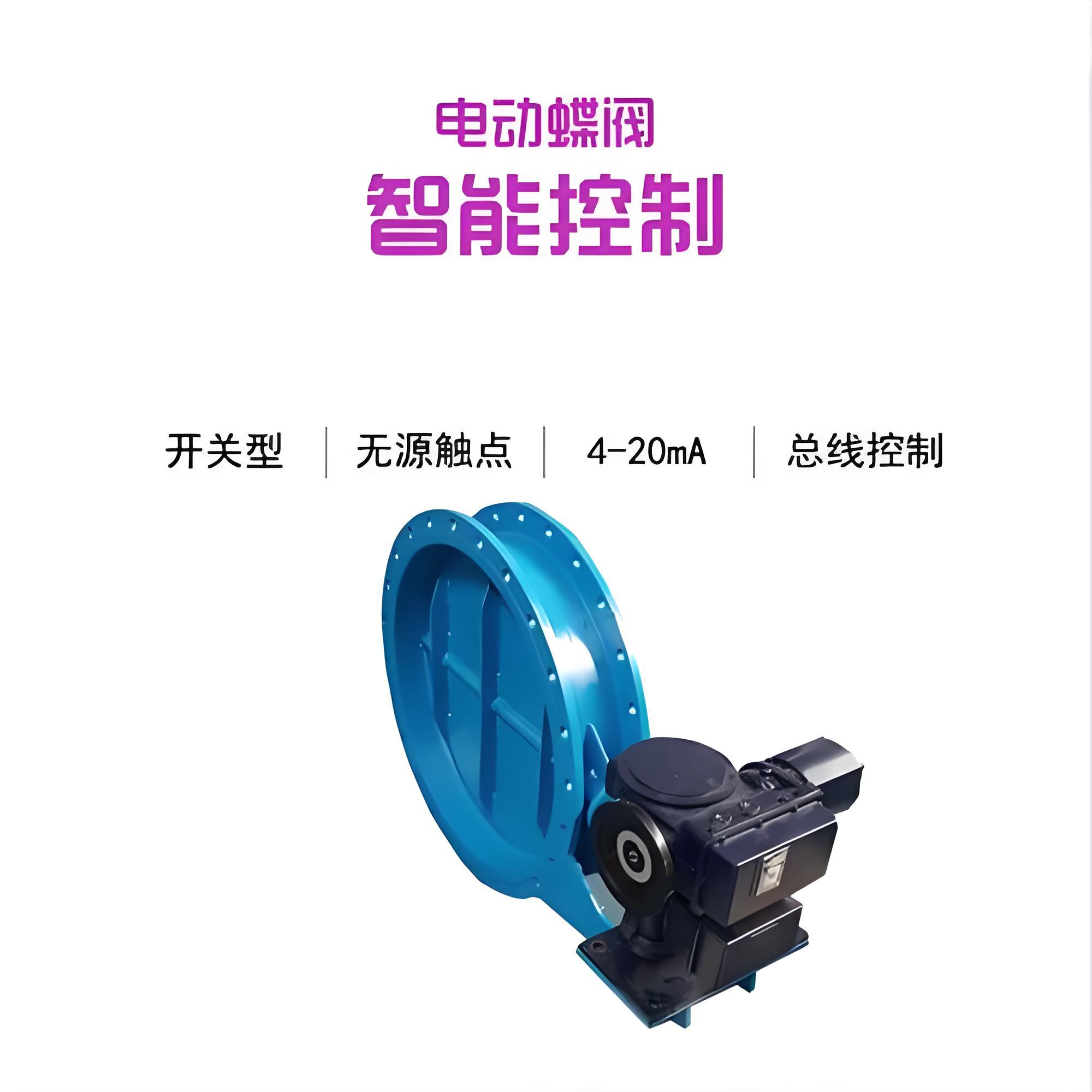 耐磨塵氣蝶閥MD341S-1C、MD641S-1C、MD941S-1C